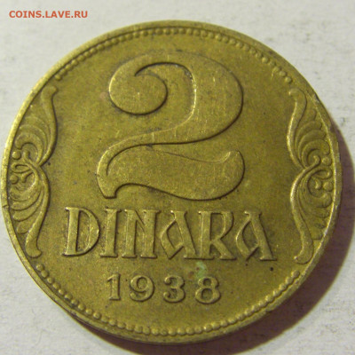 2 динара 1938 Югославия №1 05.11.21 22:00 М - CIMG3571.JPG