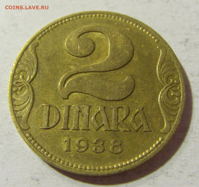 2 динара 1938 малая корона Югославия №2 05.11.21 22:00 М - CIMG3583.JPG