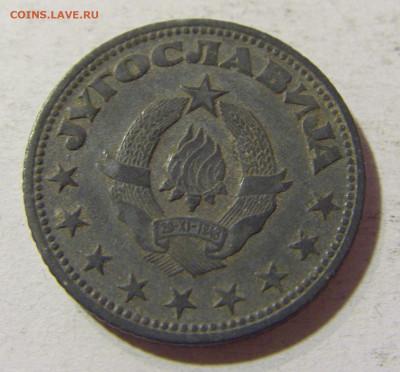 2 динара 1945 Югославия №1 05.11.21 22:00 М - CIMG3589.JPG