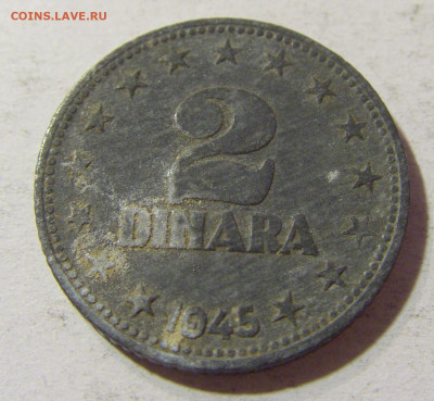 2 динара 1945 Югославия №1 05.11.21 22:00 М - CIMG3587.JPG