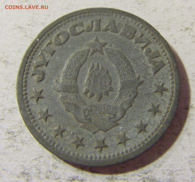 1 динар 1945 Югославия №2 05.11.21 22:00 М - CIMG3609.JPG