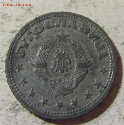 50 пара 1945 Югославия №2 05.11.21 22:00 М - CIMG3625.JPG