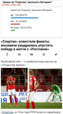 РПЛ 2021-2022 - S11030-195352(1)