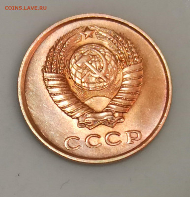2 копейки 1961 года до 31.10 в 22.00 - IMG_20211030_203156