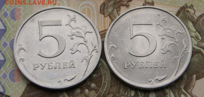 5 рублей 2009 г. спмд Н-5.21А   в белом исполнении - 5 руб. 2009-белые-Н-5.21А-2