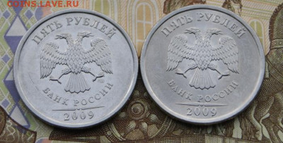 5 рублей 2009 г. спмд Н-5.21А   в белом исполнении - 5 руб. 2009-белые-Н-5.21А-1