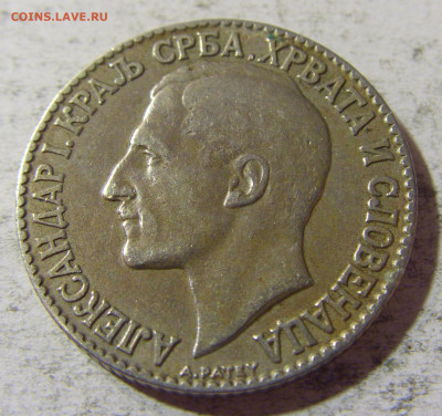 2 динара 1925 молния Сербия №1 05.11.21 22:00 М - CIMG3769.JPG