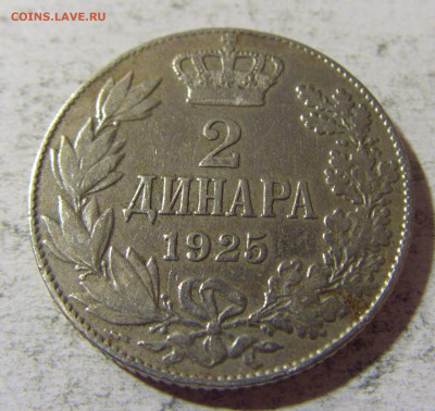 2 динара 1925 молния Сербия №1 05.11.21 22:00 М - CIMG3767.JPG