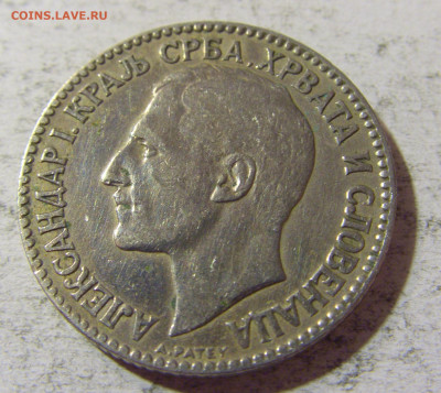 2 динара 1925 без молнии Сербия №1 05.11.21 22:00 М - CIMG3777.JPG