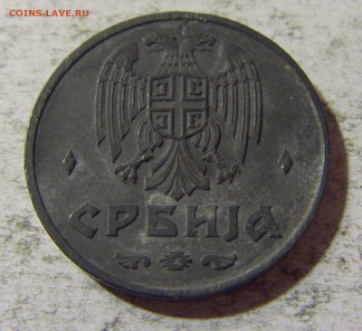 2 динара 1942 Сербия №2 05.11.21 22:00 М - CIMG3785.JPG