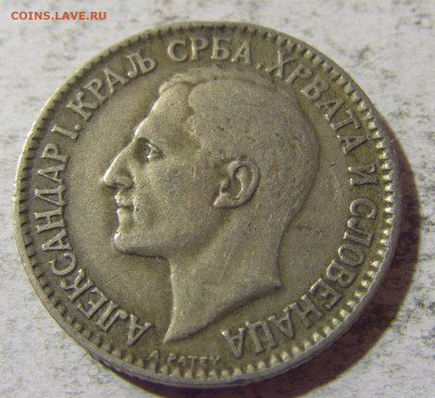 1 динар 1925 молния Сербия №2 05.11.21 22:00 М - CIMG3801.JPG