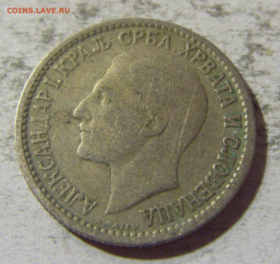 50 пара 1925 молния Сербия №1 05.11.21 22:00 М - CIMG3821.JPG