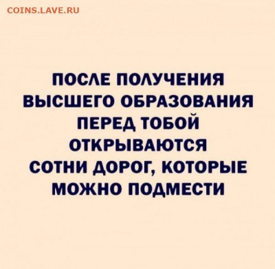 юмор - 1635077412_jumor-v-kartinkah-i-foto-36