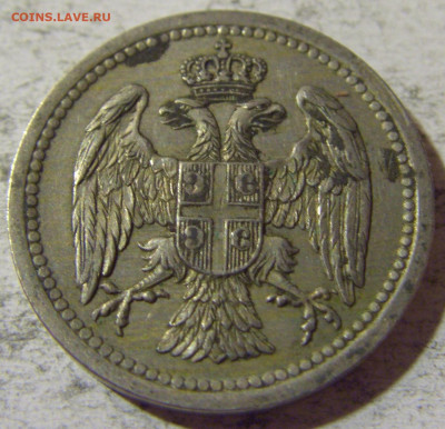10 пара 1912 Сербия №2 05.11.21 22:00 М - CIMG3853.JPG