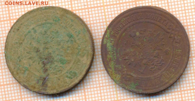 3 коп 1914 г.  2 шт. на улучшение и чистку, до 05.11.2021 г. - 1914 3 2шт