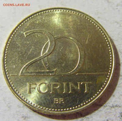 20 форинтов 2021 Венгрия №2 05.11.21 22:00 М - CIMG3887.JPG