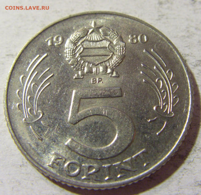 5 форинтов 1980 Венгрия №1 05.11.21 22:00 М - CIMG3975.JPG