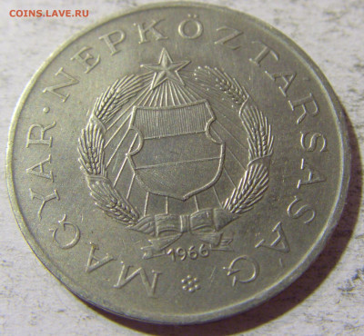 2 форинта 1966 Венгрия №2 05.11.21 22:00 М - CIMG3993.JPG
