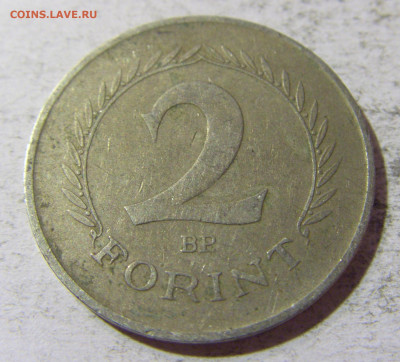 2 форинта 1965 Венгрия №1 05.11.21 22:00 М - CIMG3995.JPG