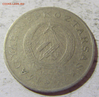 2 форинта 1951 (?) Венгрия №1 05.11.21 22:00 М - CIMG4005.JPG