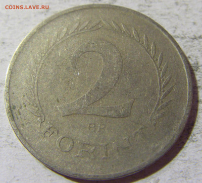 2 форинта 1951 (?) Венгрия №1 05.11.21 22:00 М - CIMG4003.JPG