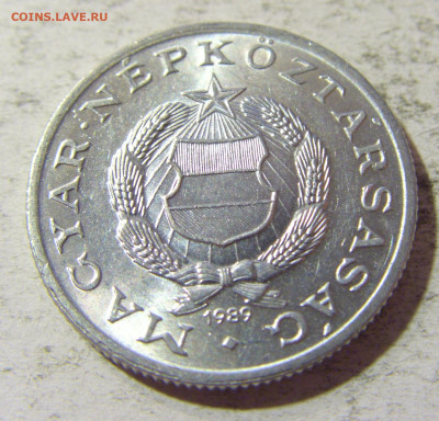 1 форинт 1989 Венгрия №1 05.11.21 22:00 М - CIMG4009.JPG