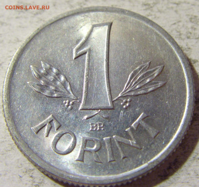 1 форинт 1989 Венгрия №1 05.11.21 22:00 М - CIMG4007.JPG