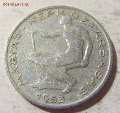 50 филлеров 1953 Венгрия №2 05.11.21 22:00 М - CIMG4017.JPG