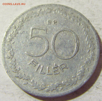 50 филлеров 1953 Венгрия №2 05.11.21 22:00 М - CIMG4014.JPG