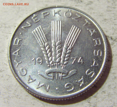 20 филлеров 1974 Венгрия №1 05.11.21 22:00 М - CIMG4033.JPG