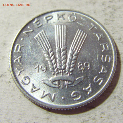 20 филлеров 1989 Венгрия №1 05.11.21 22:00 М - CIMG4037.JPG