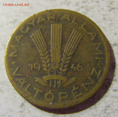 20 филлеров 1946 Венгрия №1 05.11.21 22:00 М - CIMG4041.JPG