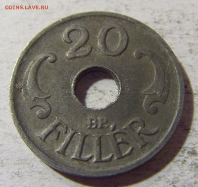 20 филлеров 1944 Венгрия №1 05.11.21 22:00 М - CIMG4047.JPG