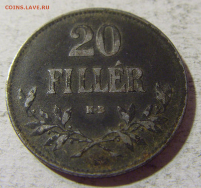 20 филлеров 1916 Венгрия №1 05.11.21 22:00 М - CIMG4051.JPG