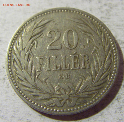 20 филлеров 1893 Венгрия №1 05.11.21 22:00 М - CIMG4059.JPG