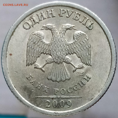 1 руб.1998 ммд начало раскола - IMG_20211030_135008~2