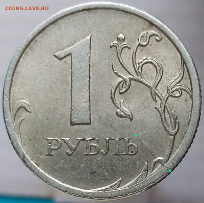 1 руб.1998 ммд начало раскола - IMG_20211030_135112~3