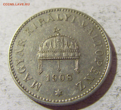 20 филлеров 1908 Венгрия №1 05.11.21 22:00 М - CIMG4069.JPG