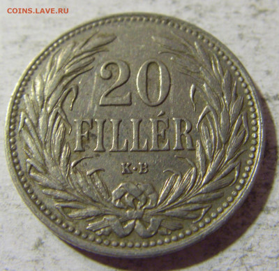 20 филлеров 1908 Венгрия №1 05.11.21 22:00 М - CIMG4066.JPG