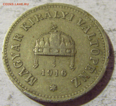 10 филлеров 1916 Венгрия №1 05.11.21 22:00 М - CIMG4081.JPG