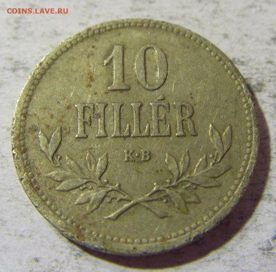 10 филлеров 1916 Венгрия №1 05.11.21 22:00 М - CIMG4079.JPG
