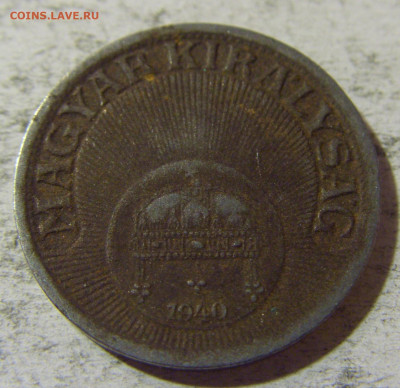 10 филлеров 1940 Венгрия №1 05.11.21 22:00 М - CIMG4109.JPG