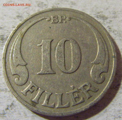 10 филлеров 1927 Венгрия №1 05.11.21 22:00 М - CIMG4115.JPG