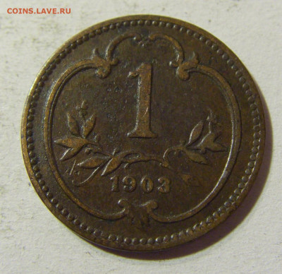 1 геллер 1903 Австрия №1 05.11.21 22:00 М - CIMG2119.JPG