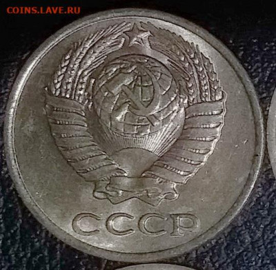 10 копеек 1970 (из набора) - 20190122_213042