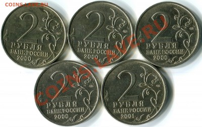 2р- Смоленск,Тула,Сталинград,Ленинград+ Гагарин. До 05.11.11 - img103