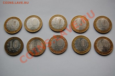 10р. - 20 штук (без повторов) - до 03.11.11 (22:30 мск) - 04