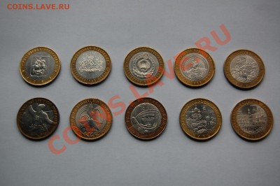 10р. - 20 штук (без повторов) - до 03.11.11 (22:30 мск) - 03