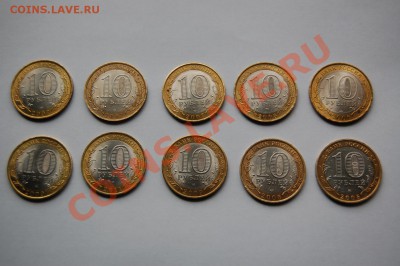 10р. - 20 штук (без повторов) - до 03.11.11 (22:30 мск) - 02