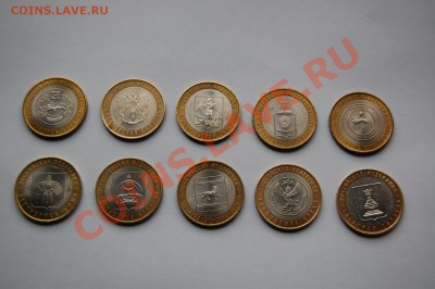 10р. - 20 штук (без повторов) - до 03.11.11 (22:30 мск) - 01